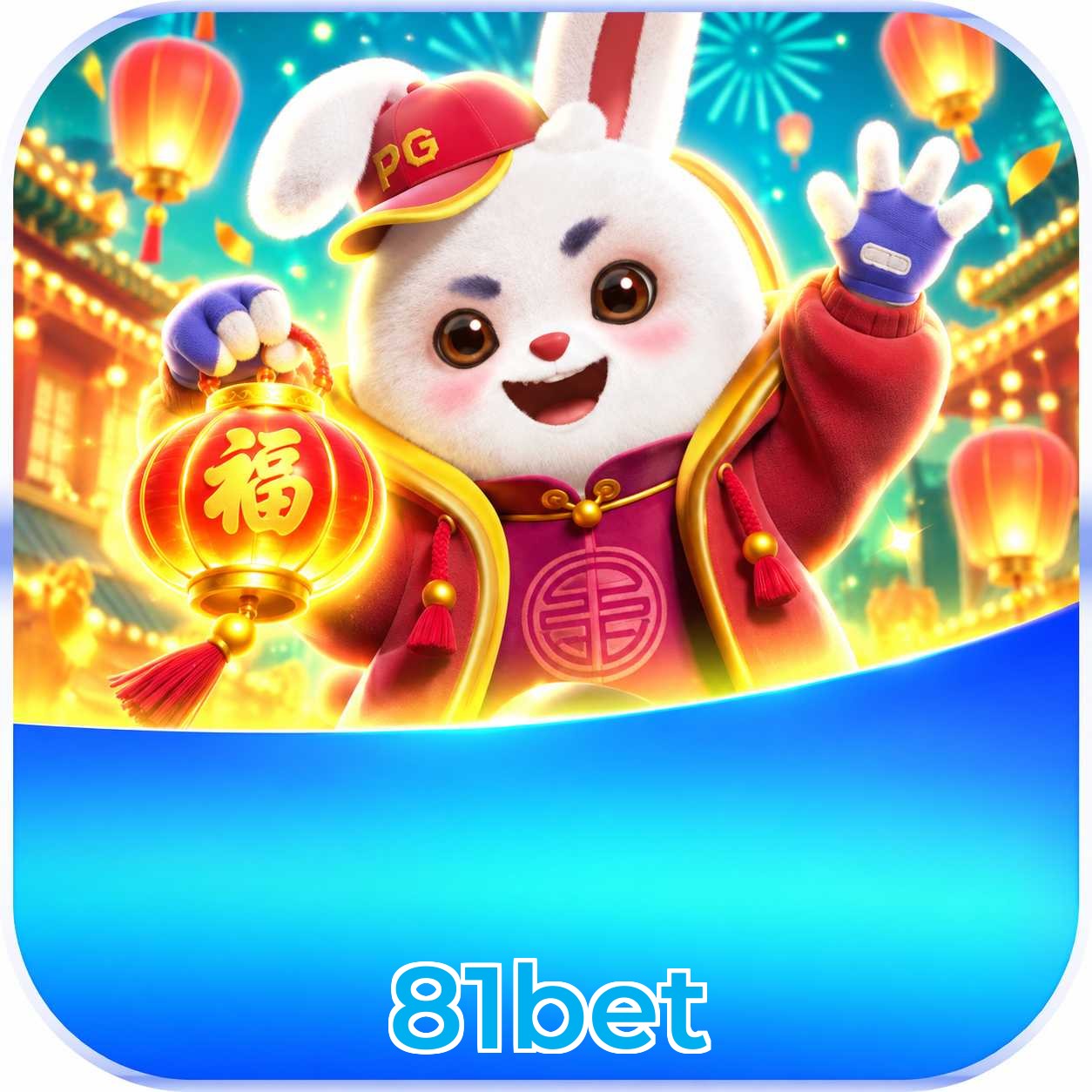 Plushie Frenzy no iOS após instalar 81bet